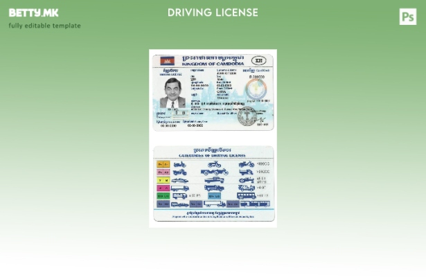 Шаблон за возачка дозвола од Камбоџа во модерен стил